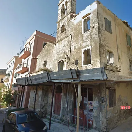 The Monastery Διαμέρισμα Corfu (city)